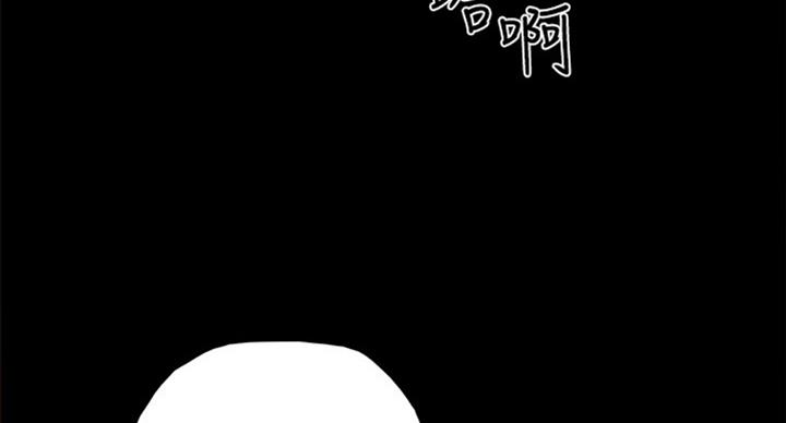 《实习主任》第114话 第54页