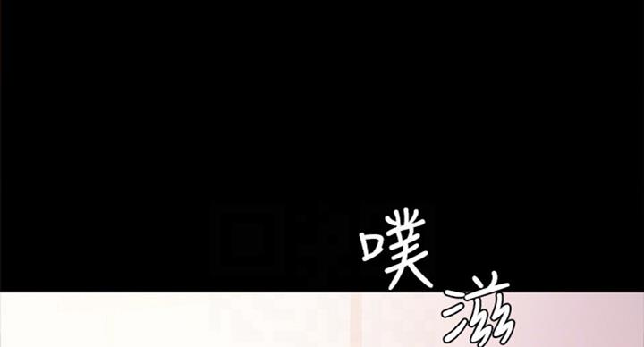 《实习主任》第114话 第58页