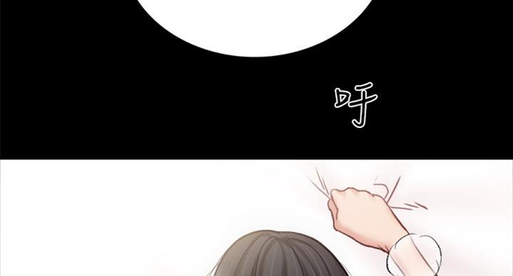 《实习主任》第114话 第65页