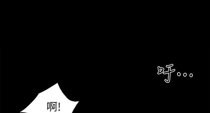 《实习主任》第114话 第76页