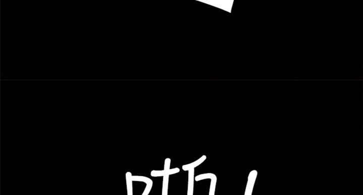 《实习主任》第114话 第93页