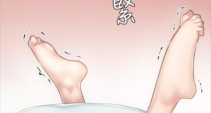 《实习主任》第117话 第101页