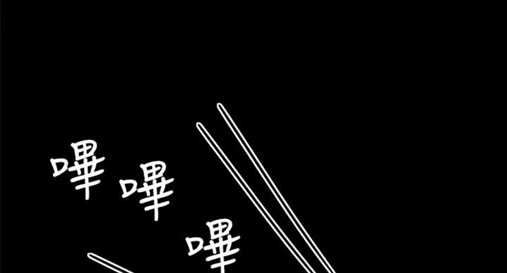 《实习主任》第117话 第103页