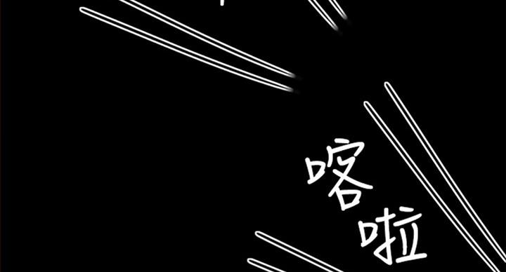 《实习主任》第117话 第104页