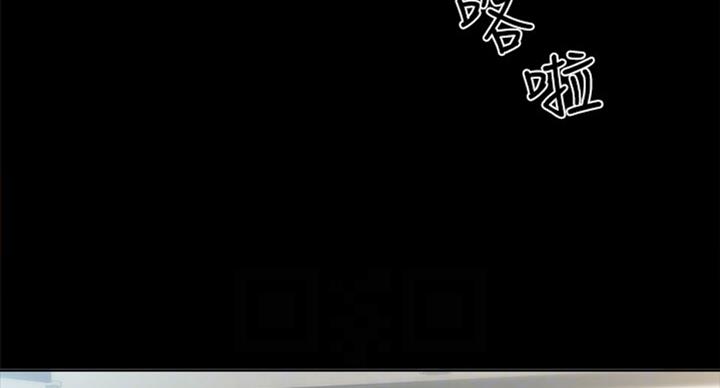 《实习主任》第117话 第10页