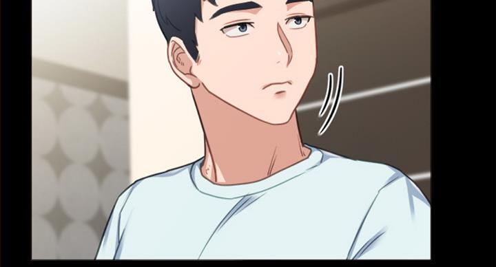 《实习主任》第117话 第15页