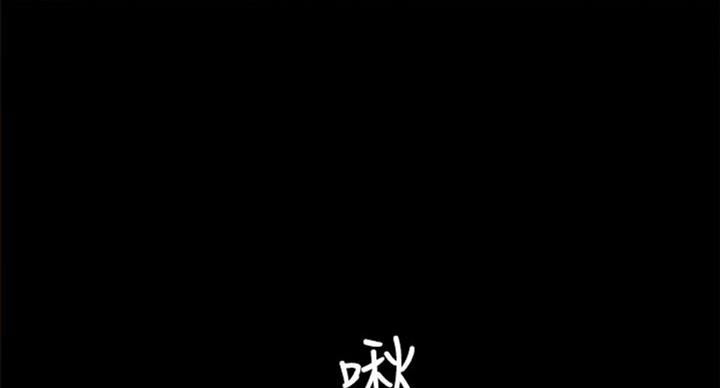 《实习主任》第117话 第40页