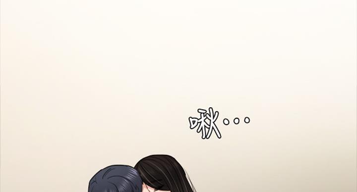 《实习主任》第117话 第44页
