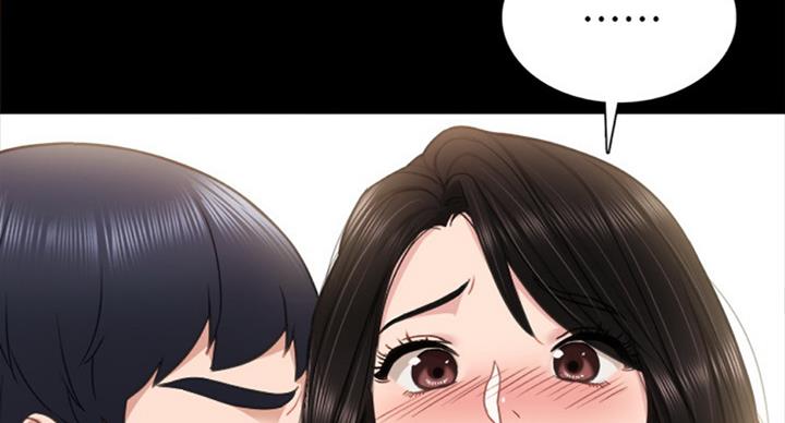 《实习主任》第117话 第51页