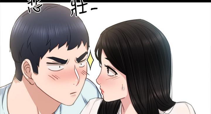 《实习主任》第117话 第54页