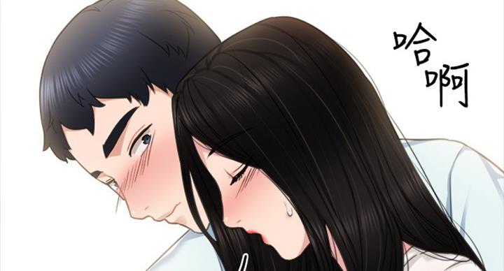 《实习主任》第117话 第59页