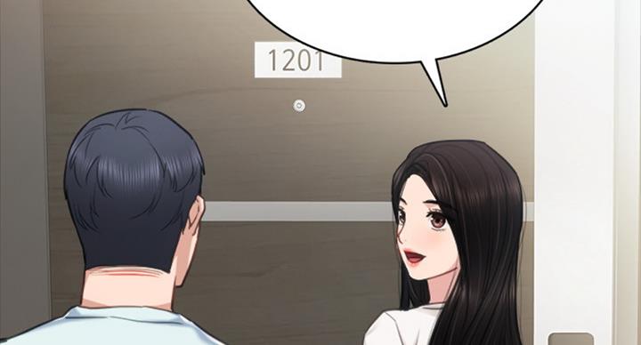 《实习主任》第117话 第6页