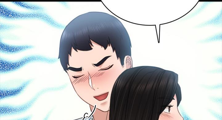 《实习主任》第117话 第70页