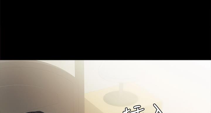 《实习主任》第117话 第76页