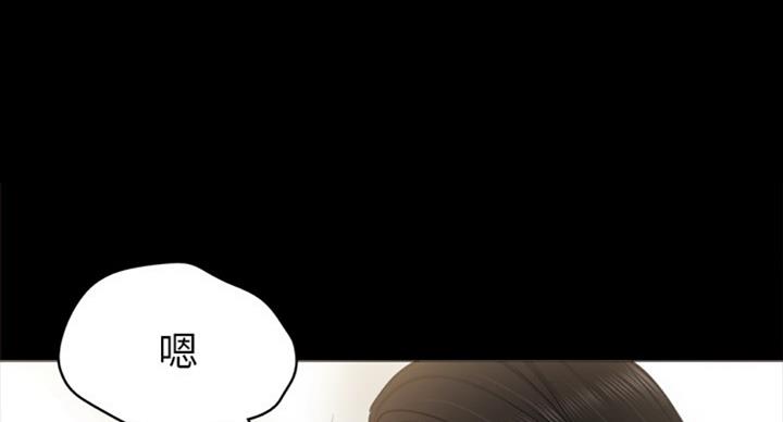 《实习主任》第117话 第78页