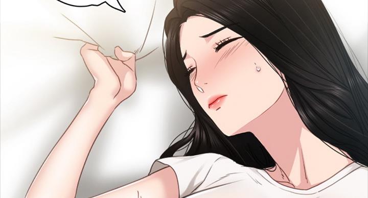 《实习主任》第117话 第79页