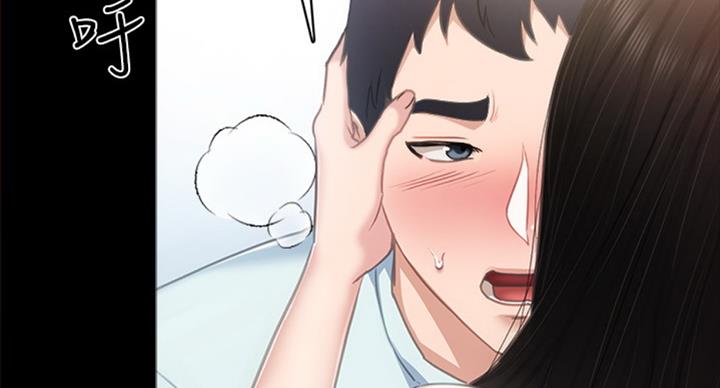 《实习主任》第117话 第91页