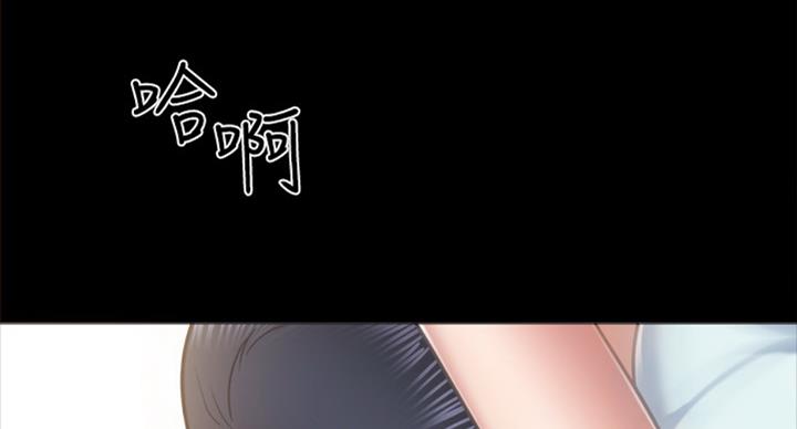 《实习主任》第117话 第97页