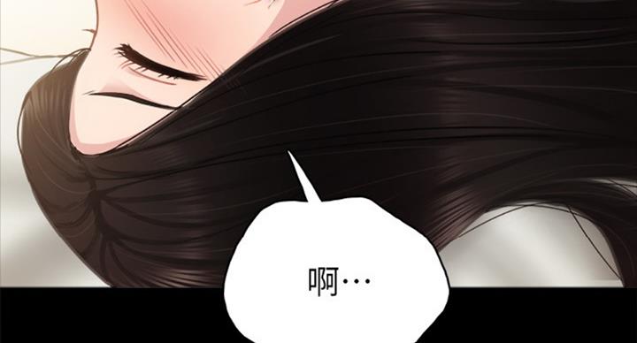 《实习主任》第117话 第99页