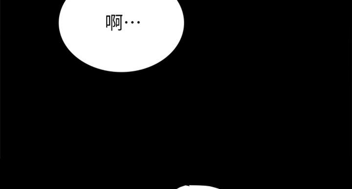 《实习主任》第115话 第52页