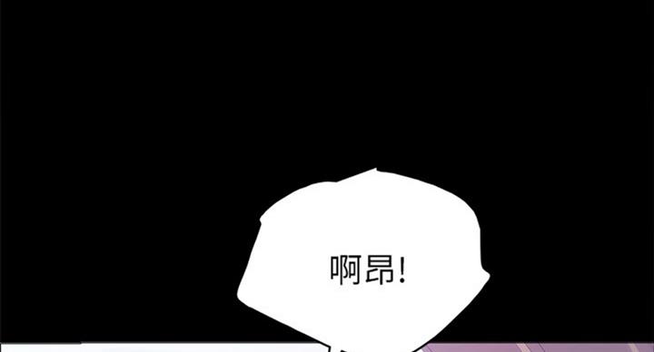《实习主任》第115话 第55页