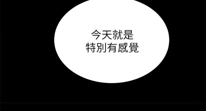 《实习主任》第115话 第63页