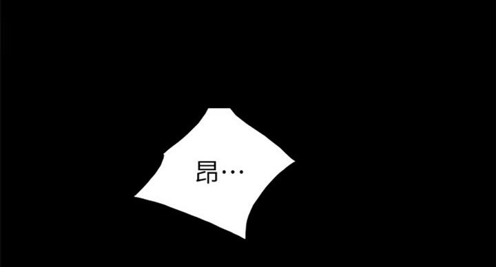 《实习主任》第115话 第64页