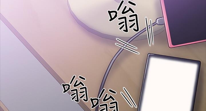 《实习主任》第115话 第66页