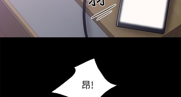 《实习主任》第115话 第67页