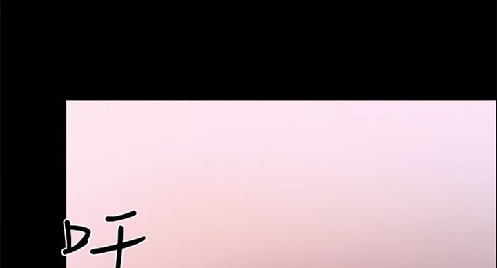 《实习主任》第115话 第70页