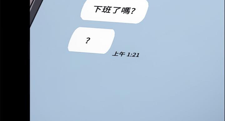 《实习主任》第115话 第72页