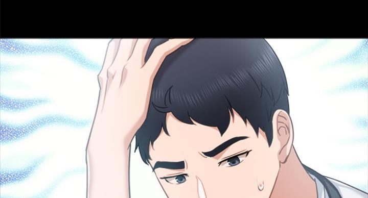 《实习主任》第116话 第10页