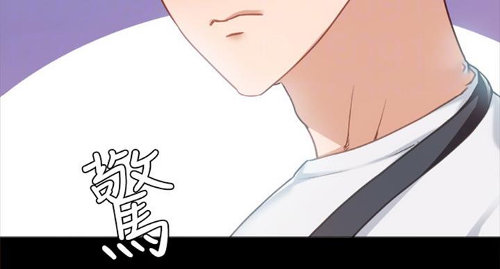 《实习主任》第116话 第21页