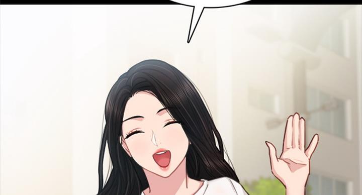 《实习主任》第116话 第49页