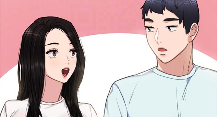 《实习主任》第116话 第73页