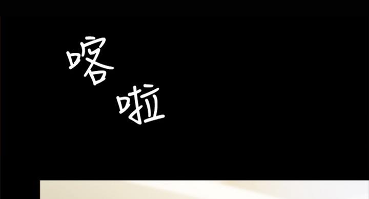 《实习主任》第118话 第13页
