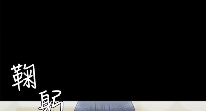 《实习主任》第118话 第28页
