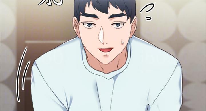 《实习主任》第118话 第29页