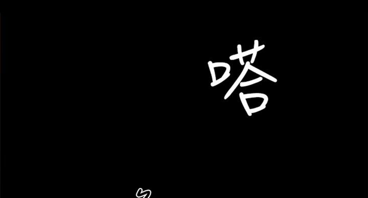 《实习主任》第118话 第39页