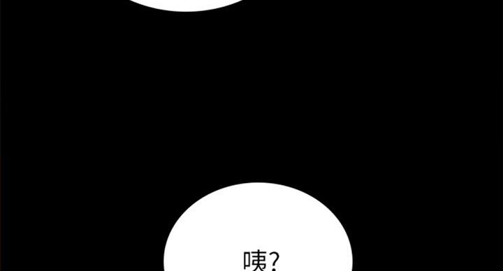 《实习主任》第118话 第71页
