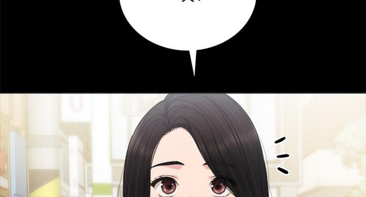《实习主任》第118话 第72页