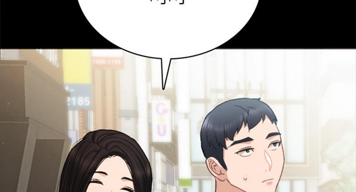 《实习主任》第118话 第88页