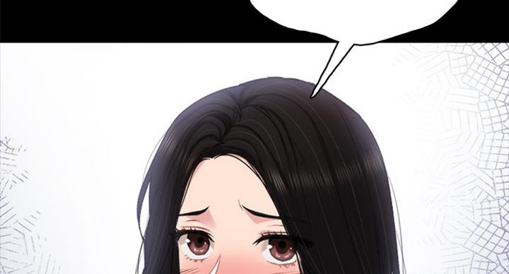 《实习主任》第120话 第2页