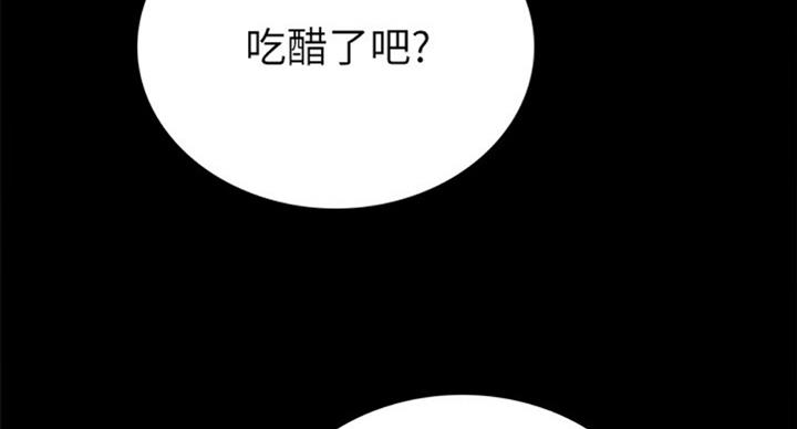 《实习主任》第120话 第32页