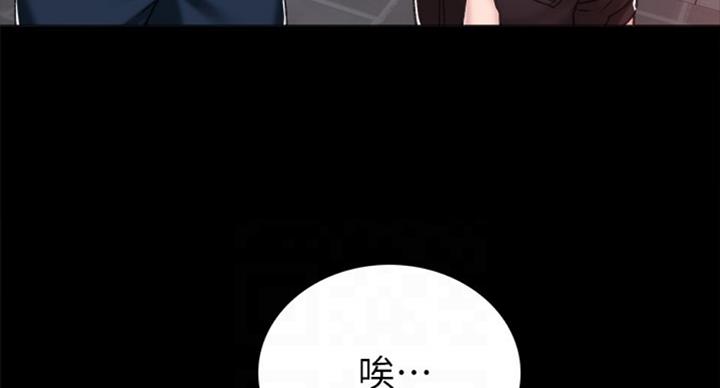 《实习主任》第120话 第36页