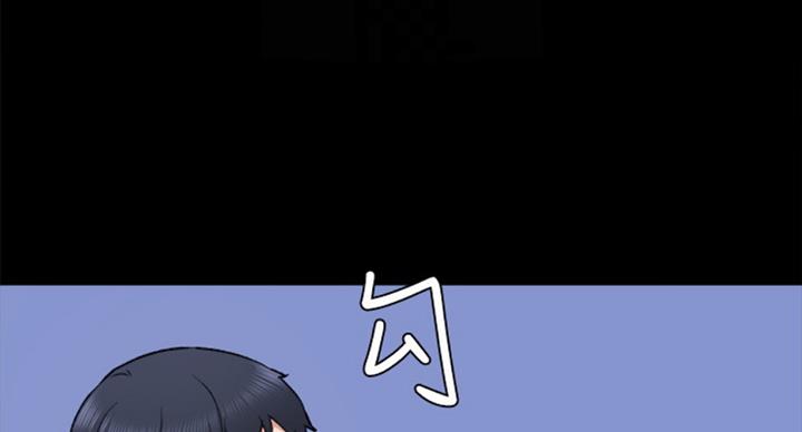 《实习主任》第120话 第40页