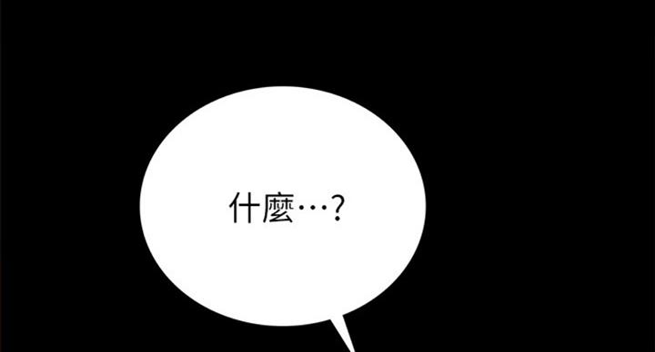 《实习主任》第120话 第47页