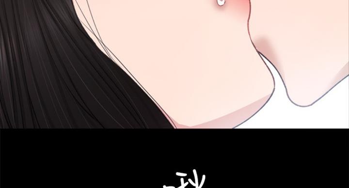 《实习主任》第120话 第54页