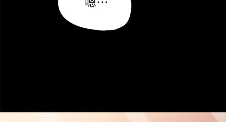 《实习主任》第120话 第58页