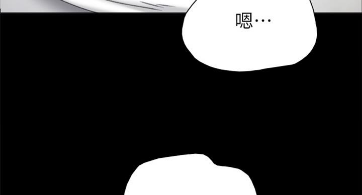 《实习主任》第120话 第64页